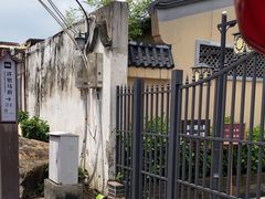 -许驸马府