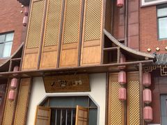 -松沪名灶·豆浆鱼头·新上海菜(飞航吾悦广场店)