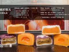 -翠湖六号全日制西餐厅(翠湖宾馆店)