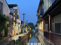 -山塘街