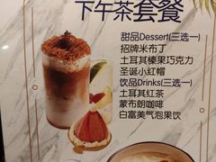 菜单-伊斯坦布尔土耳其清真咖啡餐厅