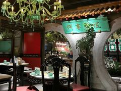 -锦府盐帮·李宅(领展购物广场中关村店)