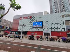 -肯德基(平江新城店)