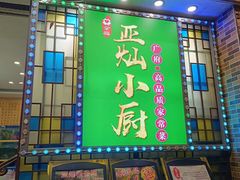 -拿福食府(广大路店)