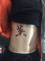 -深圳阿飞刺青