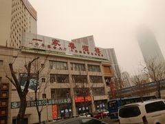 -一家春酒楼(惠工街店)