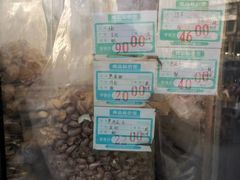 -栗满秋(燕丰西坝河店)