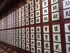 -青岛贝壳博物馆