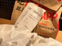 -肯德基(珍珠店)
