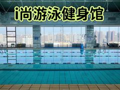 -猎德游泳池(猎德花园店)