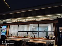 -花房餐厅(西溪天堂店)