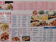 -王家沙点心店(南京西路总店)