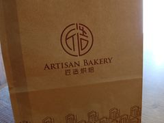 -匠造烘焙(联洋店)