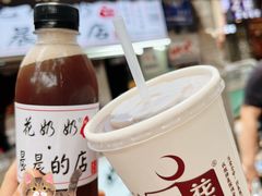 -花奶奶酸梅汤·晨晨的店(大皮院西口店)