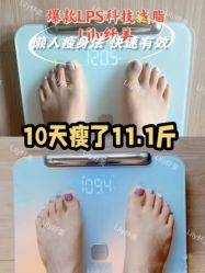 -Lily纤美·科技减脂中心