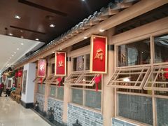 -燕莎友谊商城(金源店)