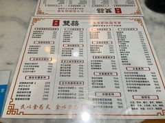-双喜老铺(人民广场店)