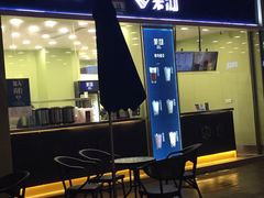 门面-茉沏(万科美好广场店)
