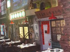 -江北北火锅馆·公路夜市(魏公村店)