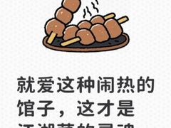 -杨记隆府(重庆总店)