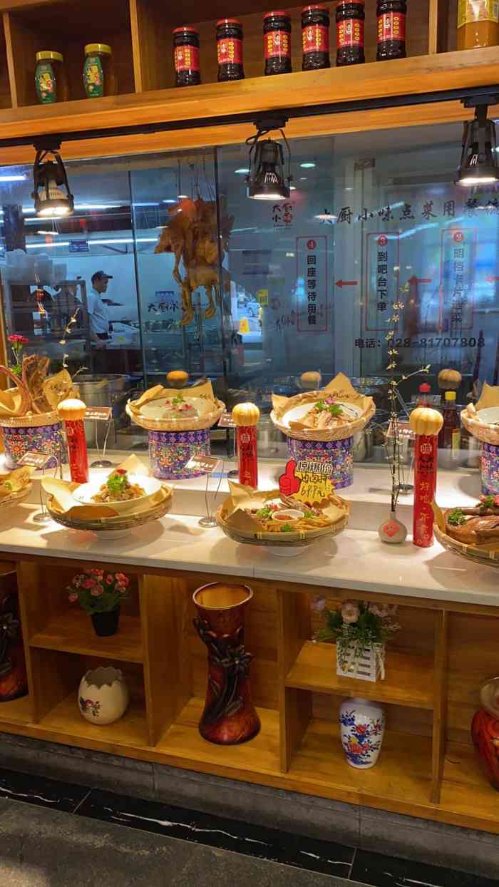 大厨小味(清溪店)-"今天去到成都,朋友带我们去品尝了周边的这.