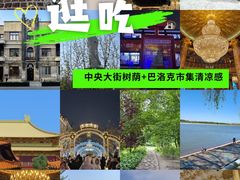 -張飛扒肉·龙江非遗(道外店)
