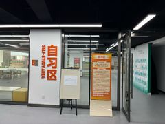 -海淀区图书馆·北馆