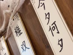 -剧狐剧本杀·月球探案馆(人民广场1号店)