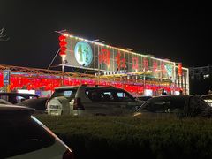 -营口辽河老街