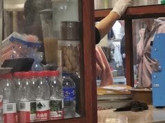 -木瓜老店