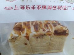 -LELECHA乐乐茶(三里屯店)