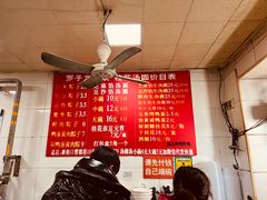 -罗子龙罗家桂花汤圆(曹都巷店)