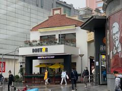 -DOUTOR德咖伦(吴江路店)