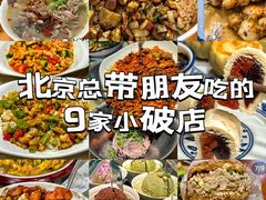 -李小老烧饼(常营民族家园店)