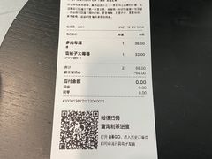 -喜茶(上海北外滩来福士店)