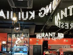 大堂-红盔甲·小龙虾(天钥桥店)