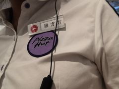 -必胜客(龙之梦购物中心店)