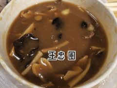 -方中山胡辣汤(成都首店)