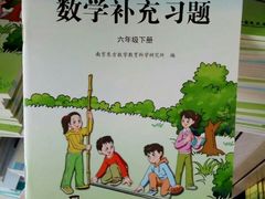 -凤凰徐州书城(淮海西路店)