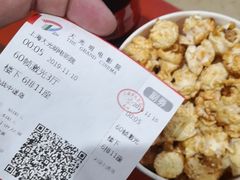 -大光明电影院(南京西路店)