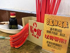 -惠丰源烩面馆(经七路店)
