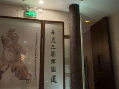 -汤泉良子·沐足·颂钵疗愈·SPA(珠江新城店)