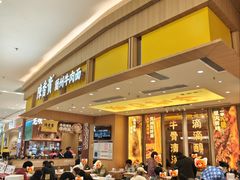 -陳香貴·兰州牛肉面(乐峰广场店)