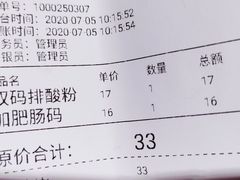 -易裕和·长沙米粉(友谊路店)