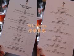 -杭州西子湖四季酒店-WL BISTRO西湖餐厅(灵隐路店)