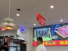 -嘎琉鲜切牛肉自助火锅