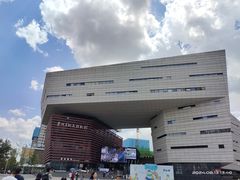 -贵州省地质博物馆