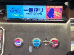 -小川洋风料理(大悦城店)