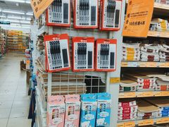 -幸福荣耀超市(学院路店)