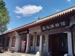 -宣化博物馆